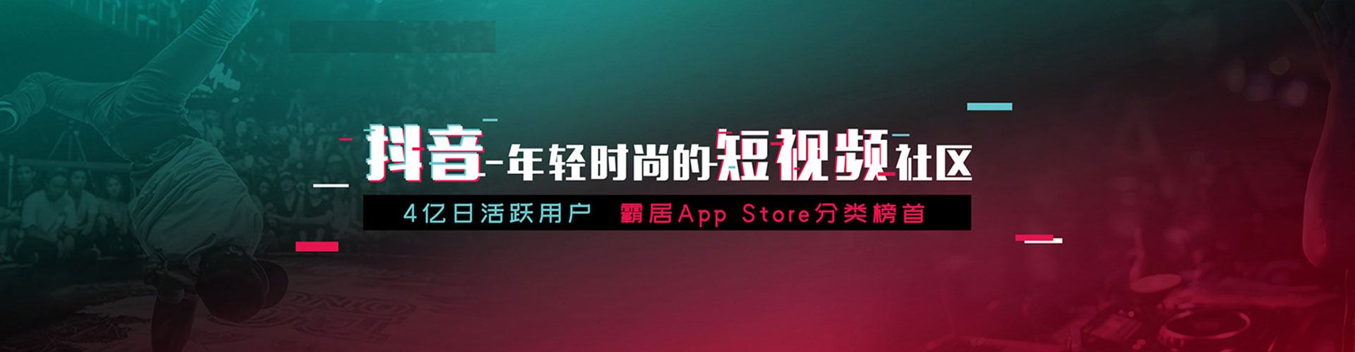 宜城百度平台推广